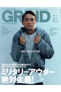 グラインド（GRIND）