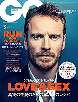 ジーキュージャパン（GQ JAPAN）