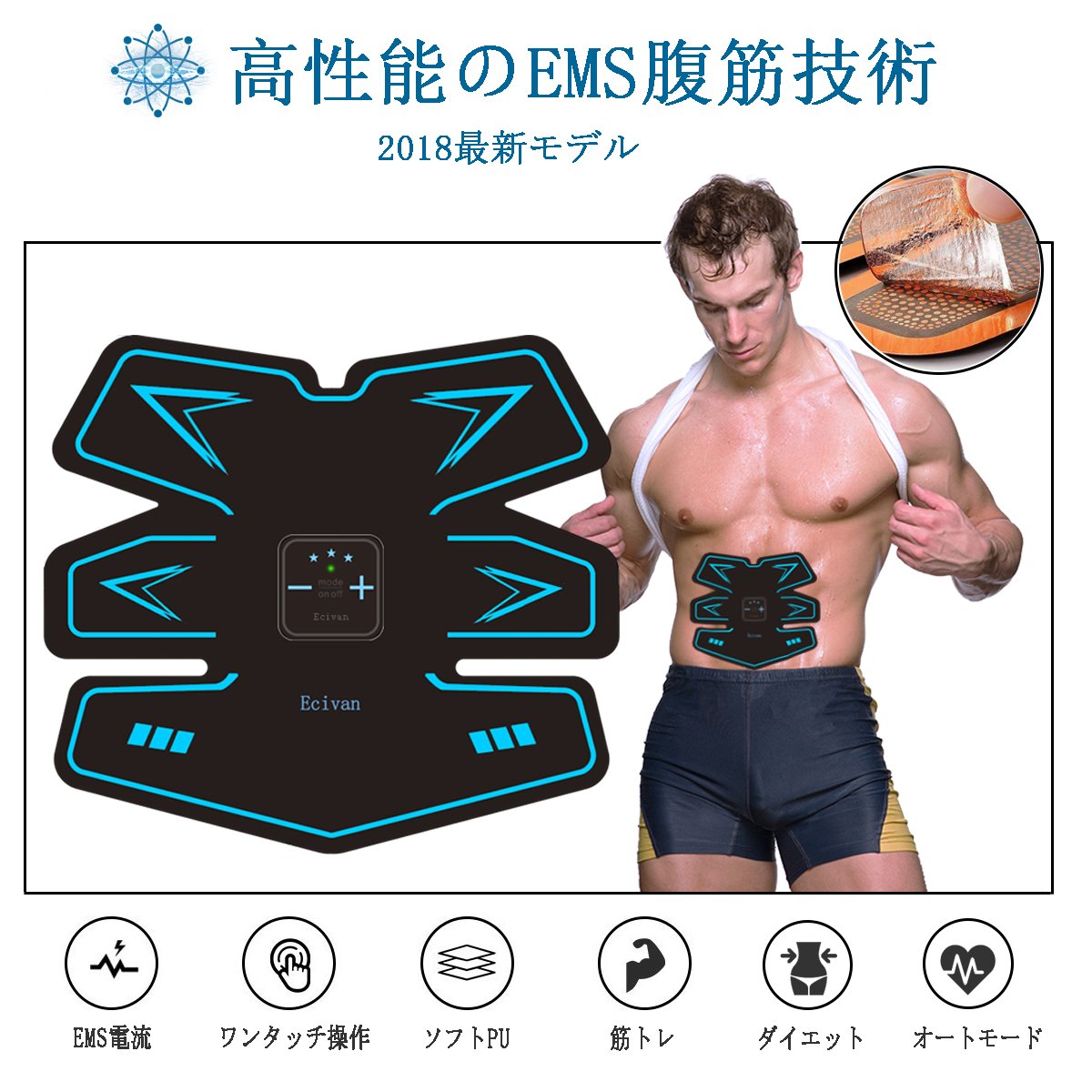 12位　Ecivan　EMS　腹筋ベルト　腹筋パッド　ダイエット　運動不足向き