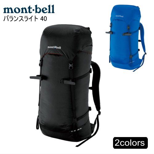 mont-bell モンベル バランスライト 40 #1123882
