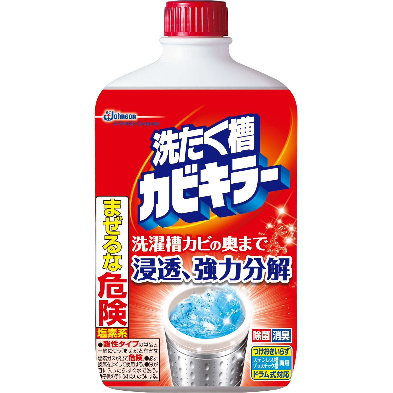 7位：ジョンソン カビキラー 洗たく槽クリーナー 洗たく槽カビキラー 塩素系液体タイプ 550g