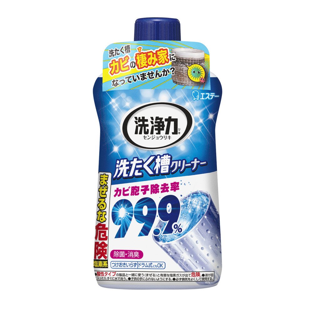 8位：エステー 洗浄力 洗たく槽クリーナー 洗濯機 洗濯 洗濯槽 クリーナー 550g