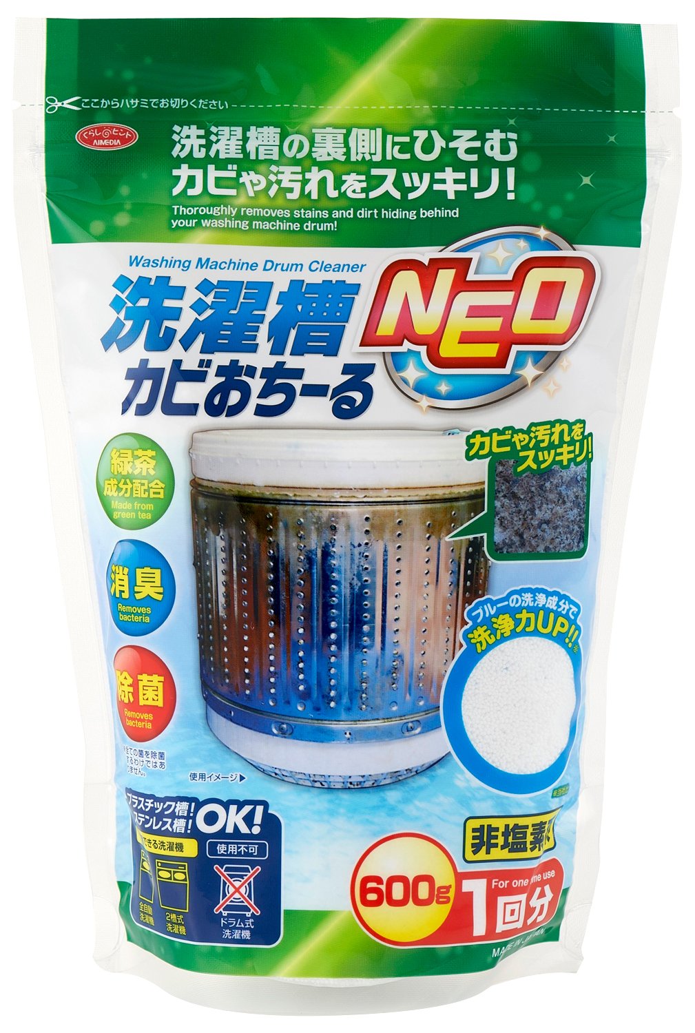 14位：アイメディア 洗濯槽カビおちーるNEO 600g 078123