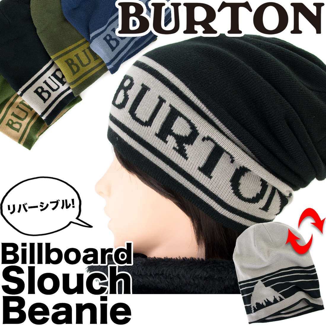 バートン Billboard Slouch Beanie 