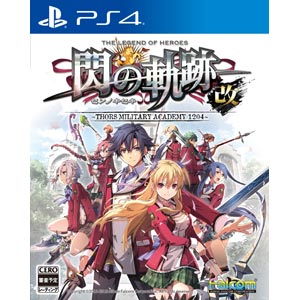 【楽天市場】【PS4】英雄伝説 閃の軌跡　：改 -Thors Military Academy 1204-  日本ファルコム [PLJM-16142 PS4センノキセキI]：Joshin web 家電とPCの大型専門店