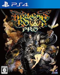 楽天ブックス: ドラゴンズクラウン・プロ 通常版 - PS4 - 4984995901909 : ゲーム