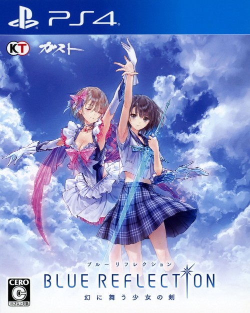 【楽天市場】【中古】ＢＬＵＥ　ＲＥＦＬＥＣＴＩＯＮ　幻に舞う少女の剣：ゲオマート楽天市場店