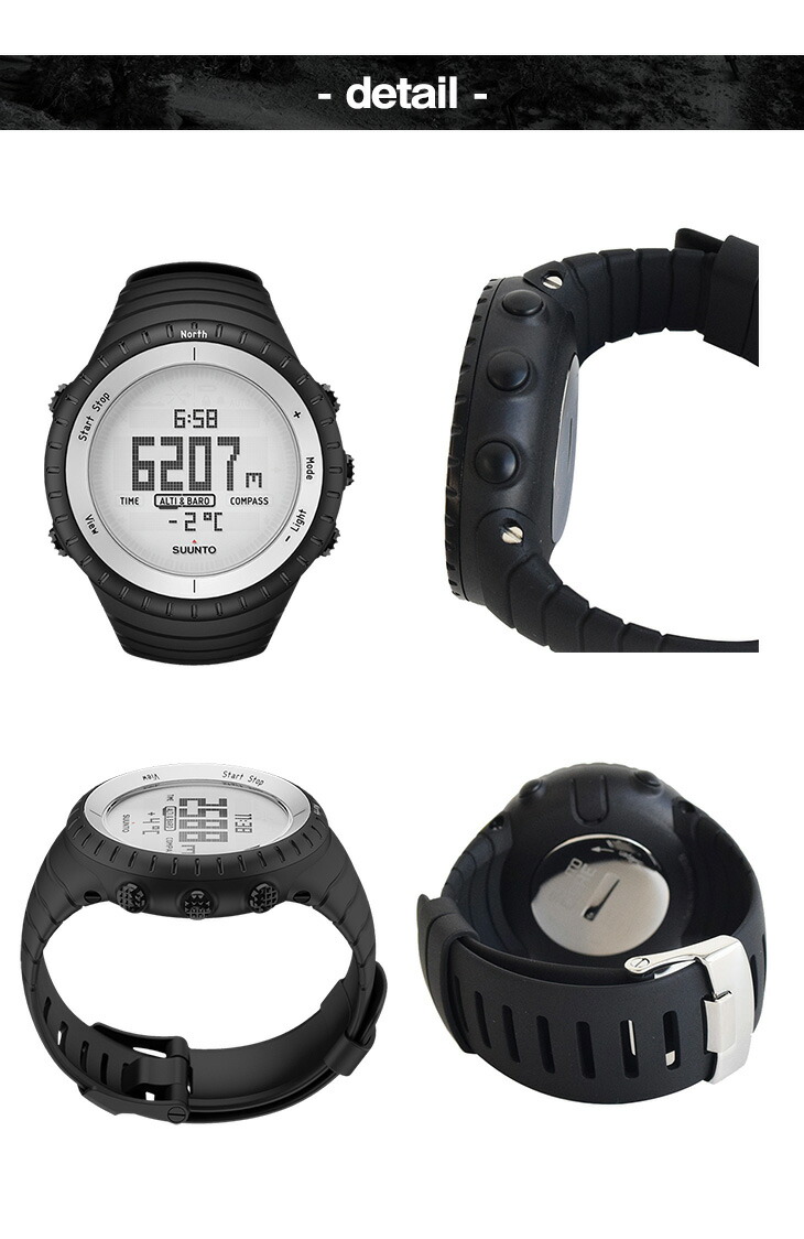 SUUNTO スント デジタル時計 腕時計  CORE