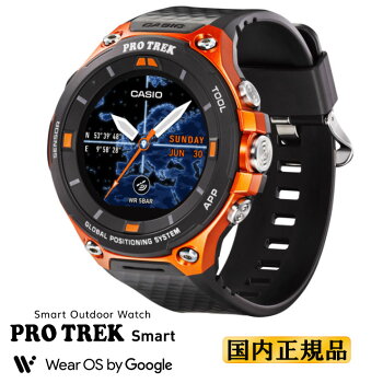 カシオ プロトレック CASIO PRO TREK スマートアウトドアウォッチ Smart Outdoor Watch オレンジ