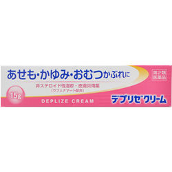 デプリゼクリーム　１５ｇ