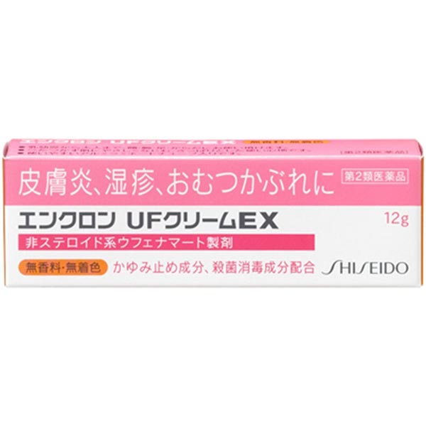 エンクロンUFクリームEX 12g 资生堂 オムツかぶれ 