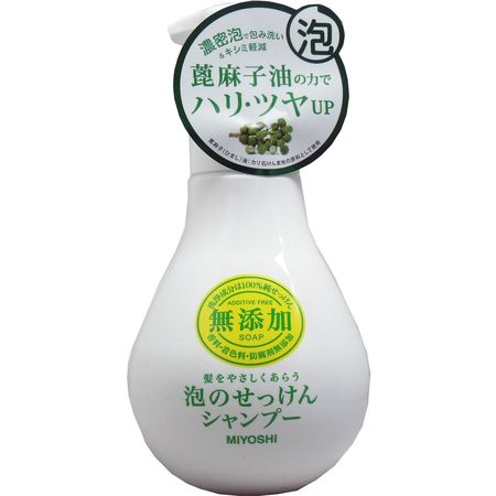 無添加 泡のせっけんシャンプー 500ml