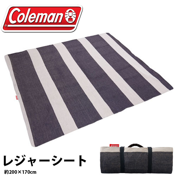 コールマン Coleman レジャーシート 