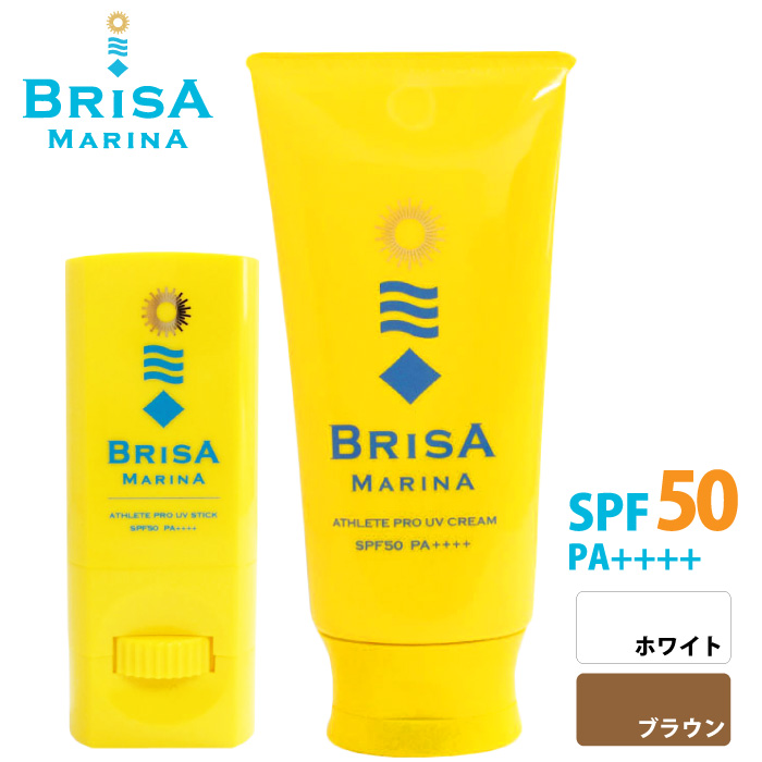 BRISA MARINA ブリサマリーナ 日焼け止め UVクリーム UVスティック SPF50
