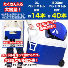 クーラーボックス 大型 60L キャスター付き 