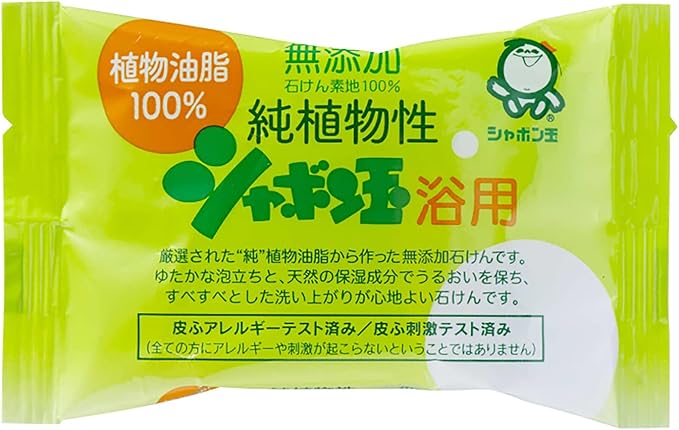 シャボン玉 無添加せっけん 純植物性シャボン玉