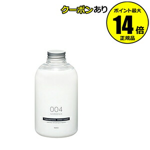 タマノハダ コンディショナー 004 ガーデニア