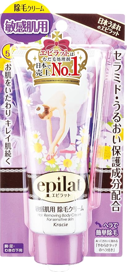 エピラット 除毛クリームキット 敏感肌用
