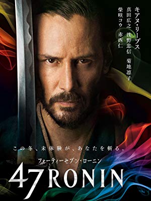 47RONIN