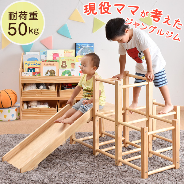 室内ジャングルジムの人気おすすめランキングtop12 21最新版 Rank1 ランク1 人気ランキングまとめサイト 国内最大級