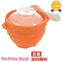 3位　離乳食 シリコーン スチーマー ベビー食器 リッチェル Richell