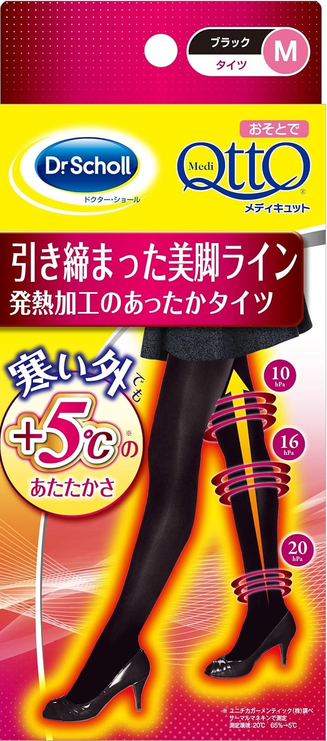 おそとでメディキュット　着圧タイツ