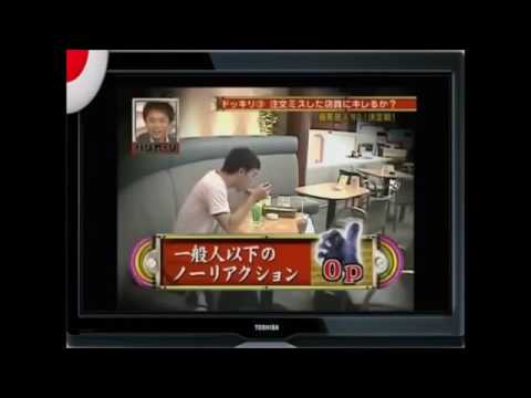 フットボールアワー岩尾のドッキリまとめ - YouTube