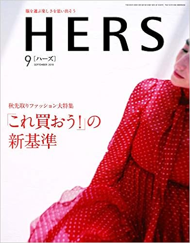 7位：光文社 HERS（ハーズ）