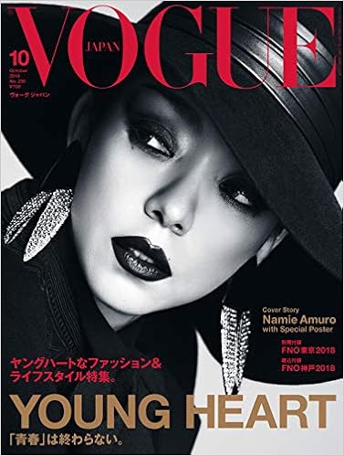 1位：コンデナスト・ジャパン VOGUE JAPAN（ヴォーグジャパン）