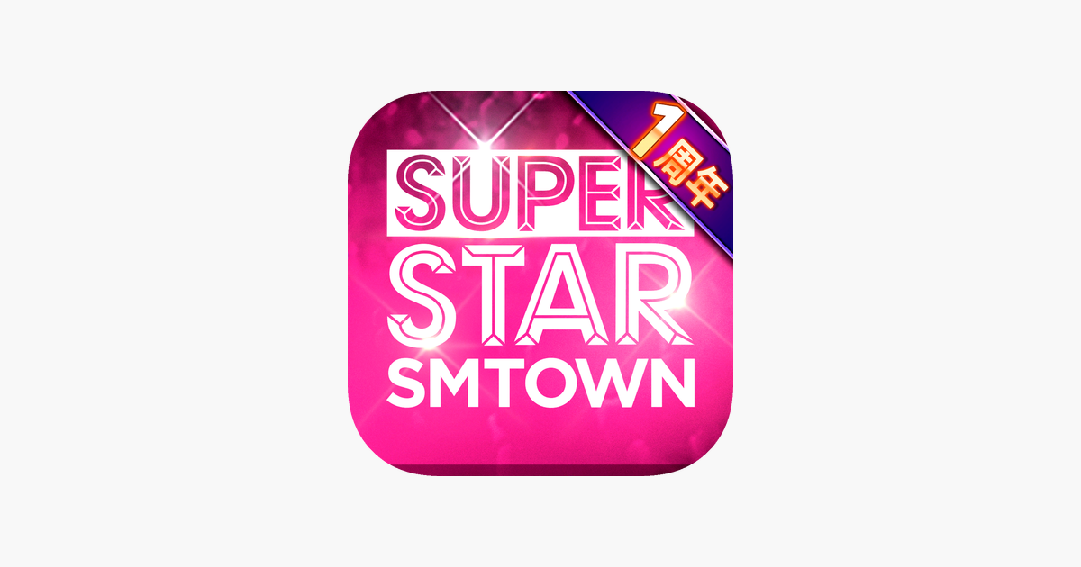 ‎「SUPERSTAR SMTOWN」をApp Storeで