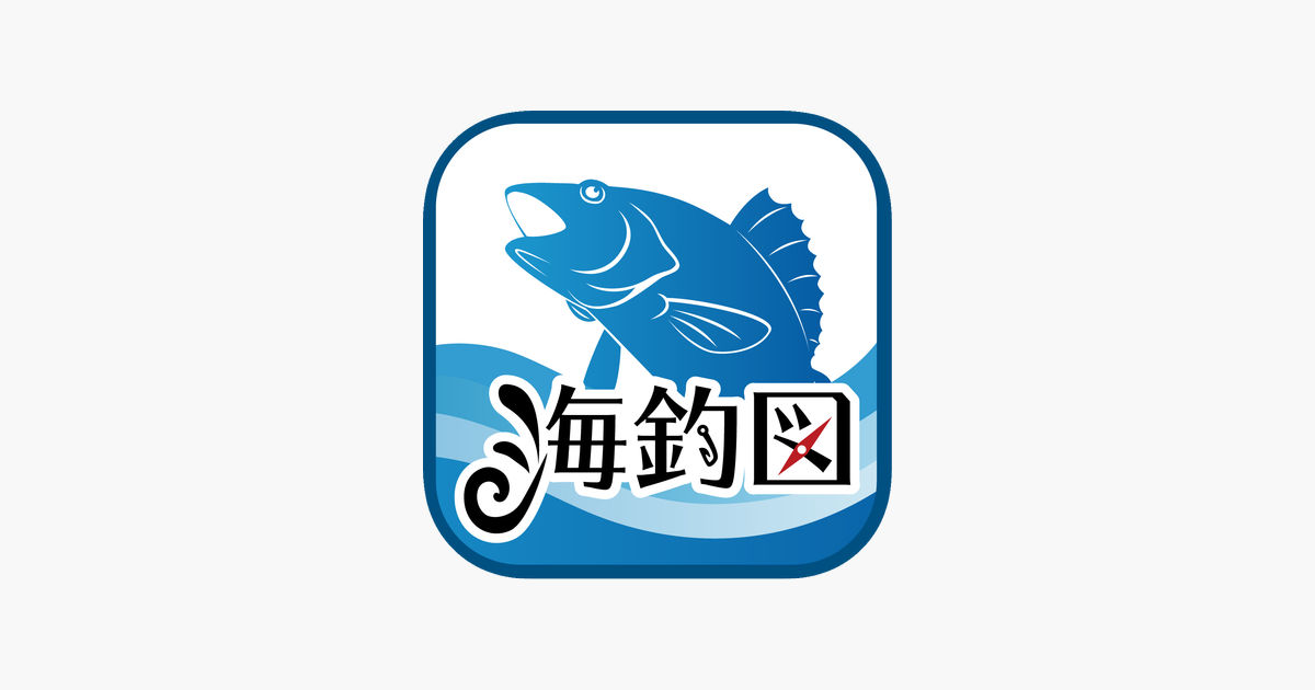 ‎「海釣図 ～GPSフィッシングマップ～」をApp Storeで