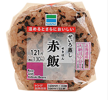 20位　赤飯