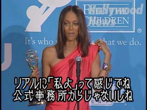 Tyra Banks - エミーアワードでのタイラ･バンクスのスピーチ映像 - YouTube