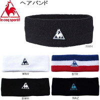 ヘッドバンド ルコック lecoq sportif QA770565 