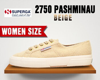 SUPERGA 2750 PASHMINAU BEIGE スニーカー