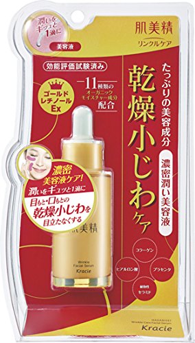 5位　肌美精 リンクルケア 濃密潤い美容液 30mL