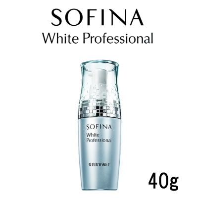 15位　ソフィーナ ホワイトプロフェッショナル  美白美容液ET