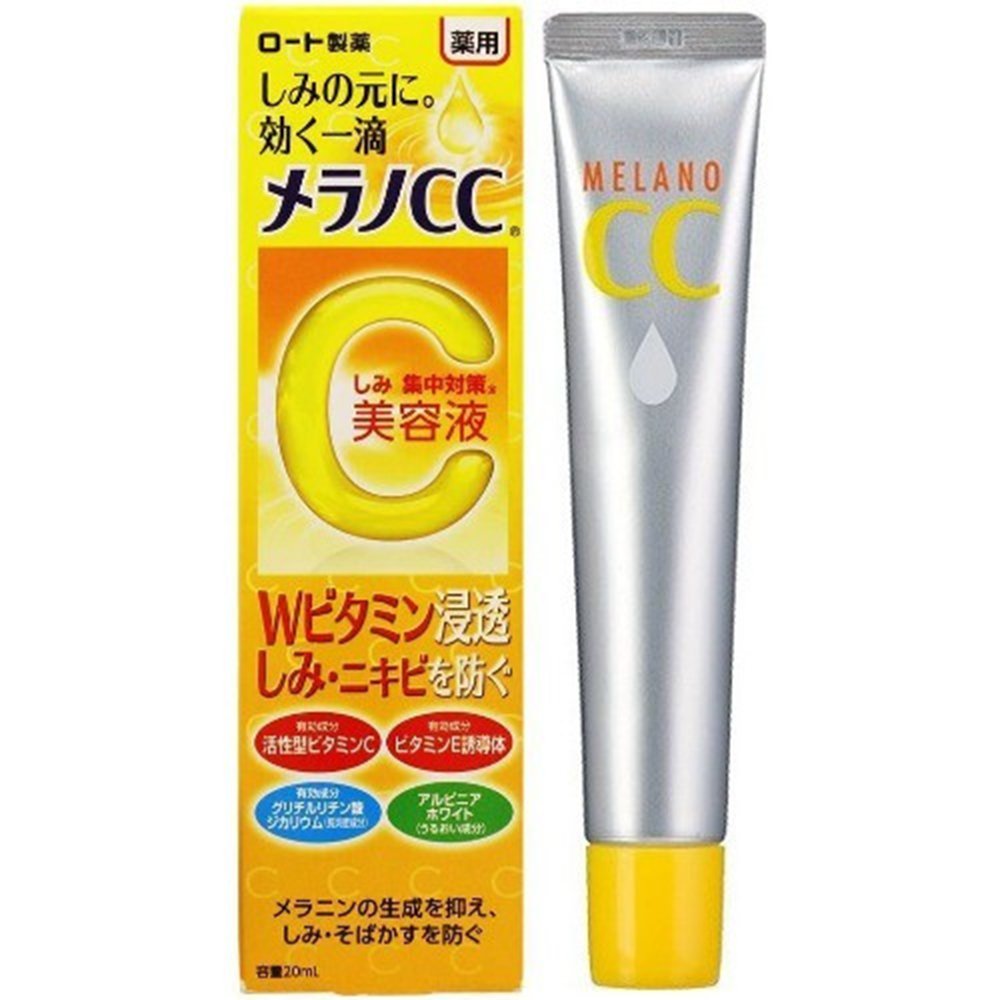 1位　メラノCC 薬用しみ 集中対策 Wビタミン浸透美容液 20mL 【医薬部外品】