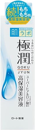 10位　肌ラボ 極潤 ヒアルロン美容液 スーパーヒアルロン酸×ヒアルロン酸×スクワラン配合 30g