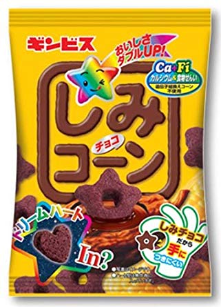 45位　しみチョココーン