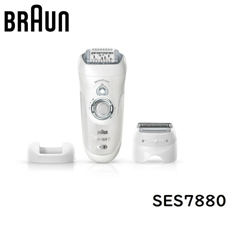 ブラウン 脱毛器 BRAUN シルク・エピル7 