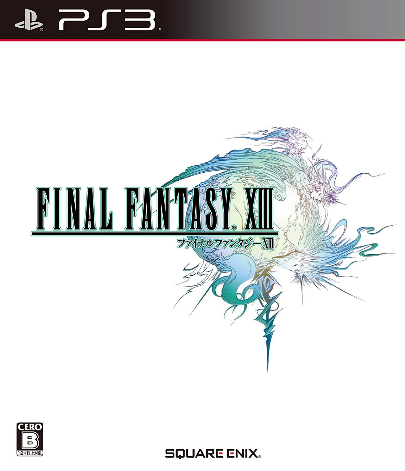 第63位　FINALFANTASY13(PS3)