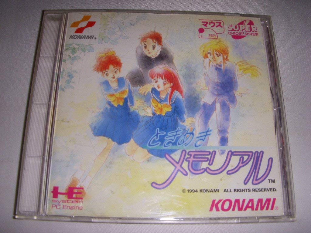 第74位　ときめきメモリアル（PCE)