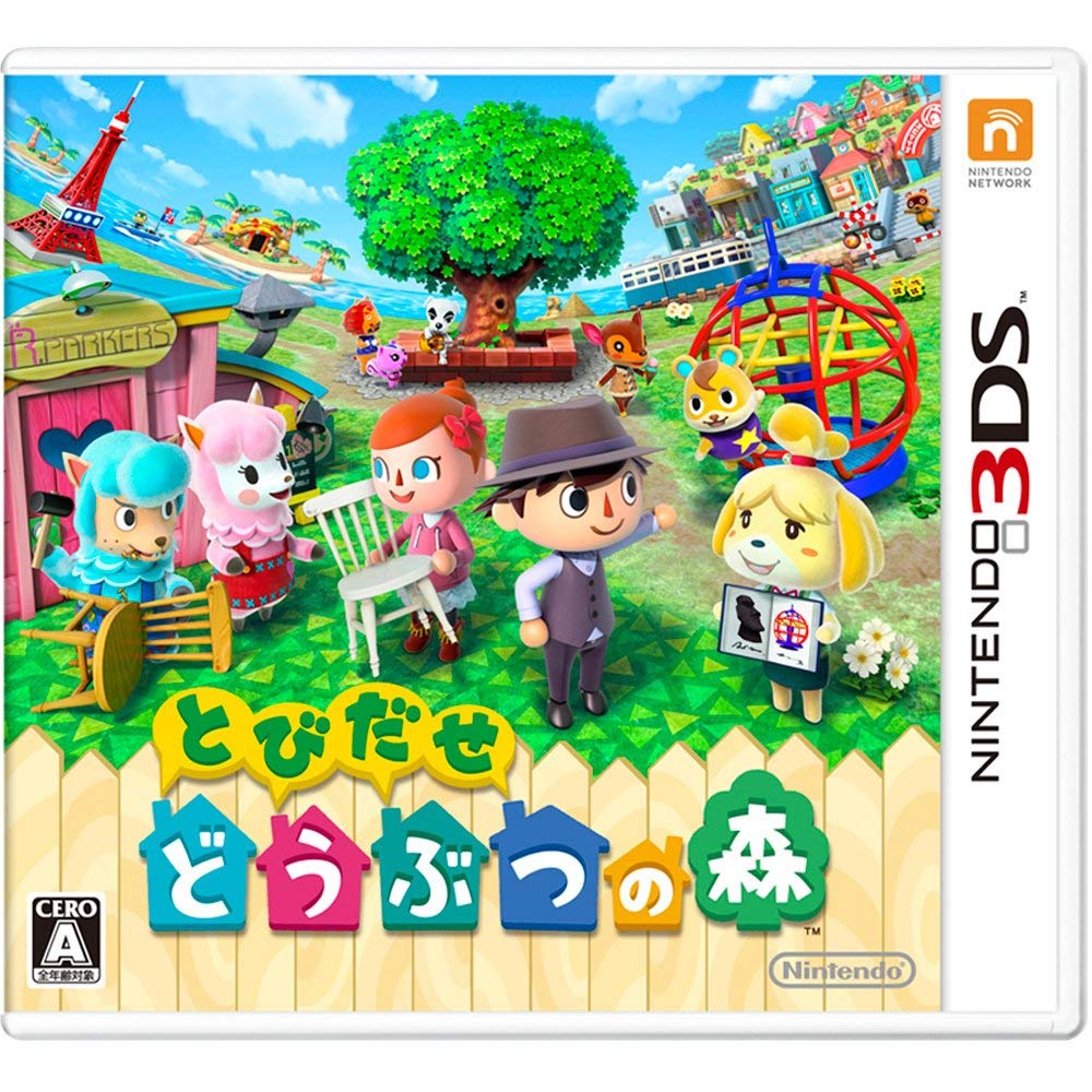 第50位　とびだせどうぶつの森(3DS)