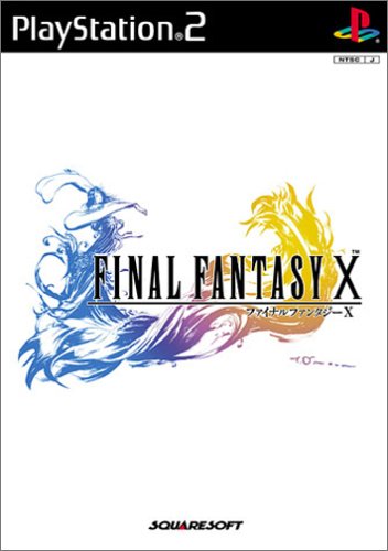 第14位　FINALFANTASYⅩ(PS2)