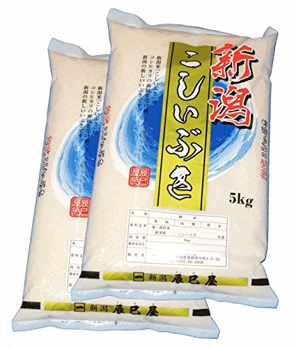 15位　新潟県産 こしいぶき