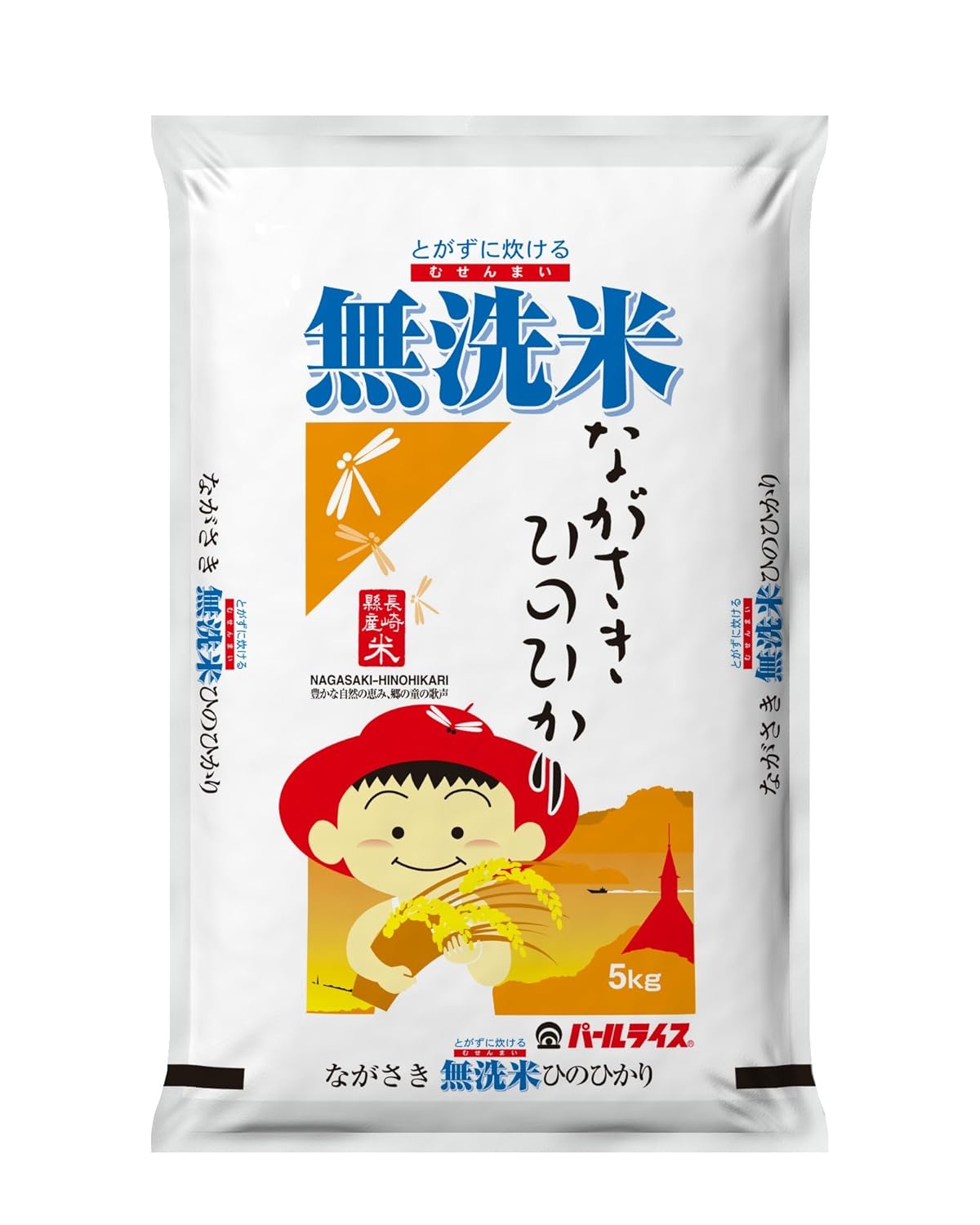 9位　長崎県産 無洗米 ひのひかり　