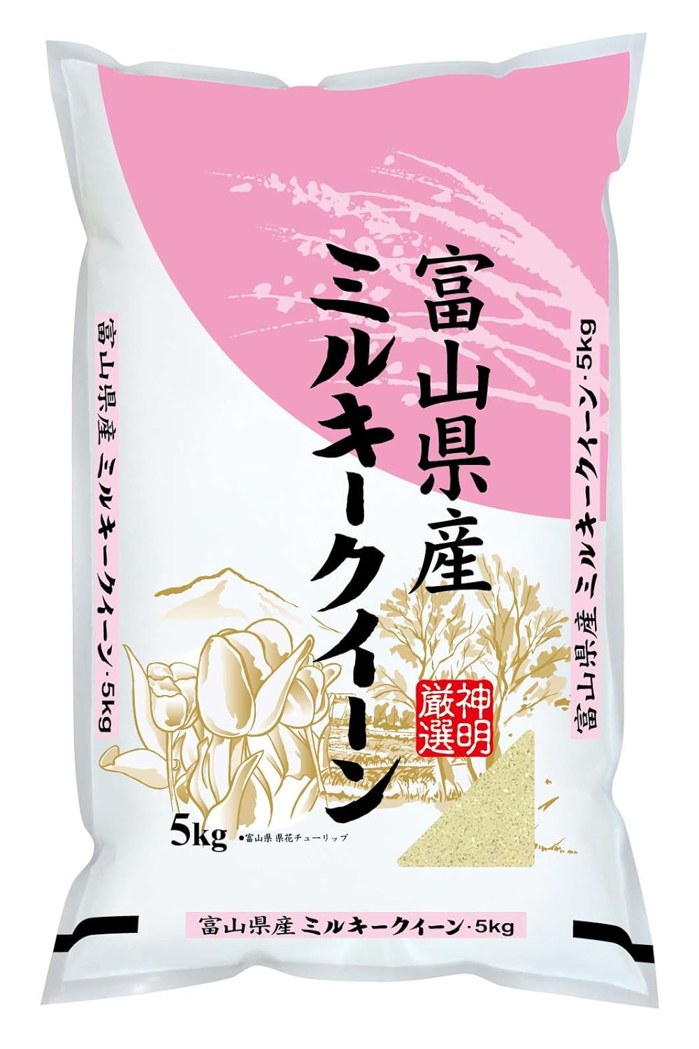 11位　富山県産 ミルキークイーン 　