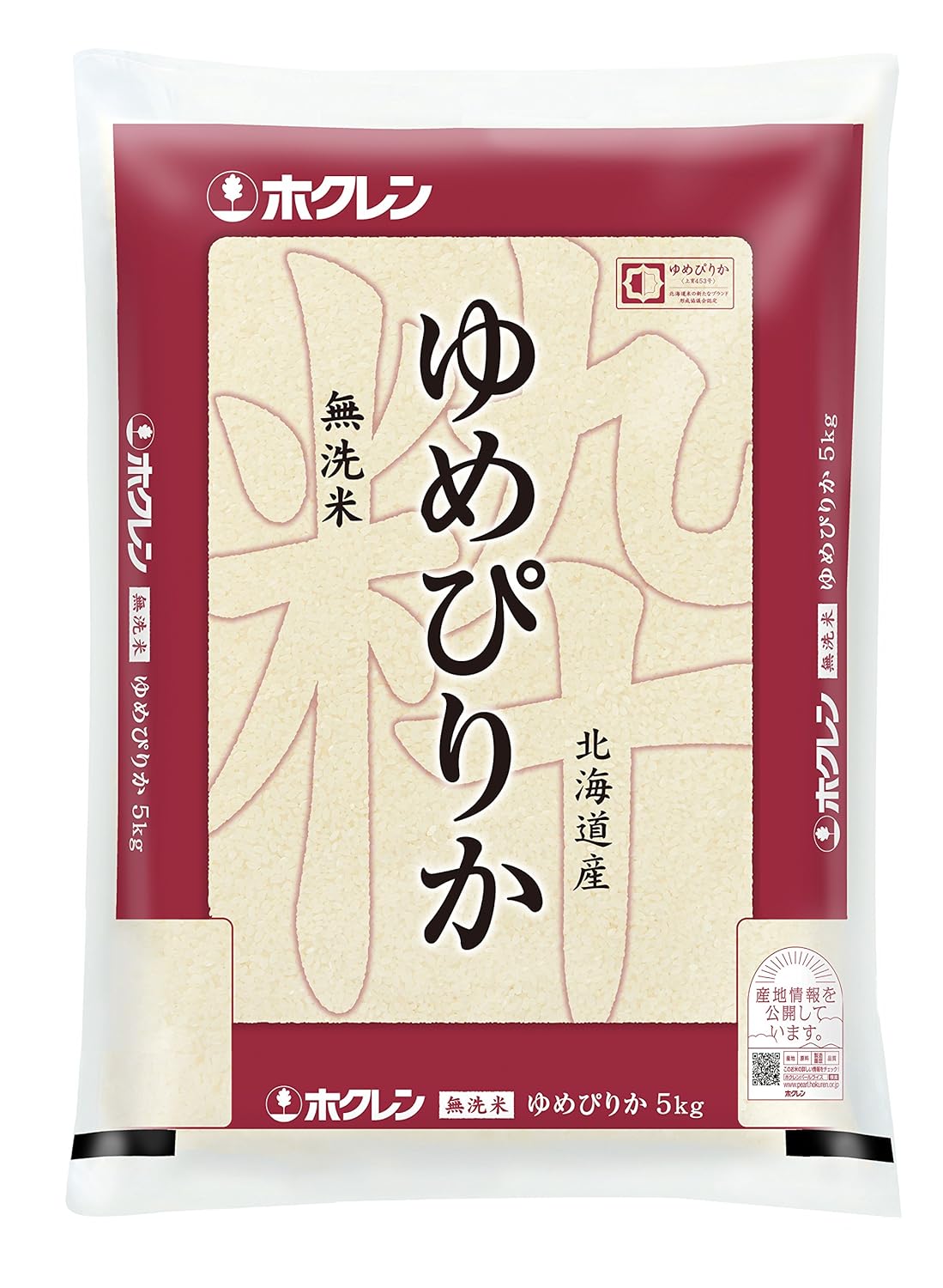 1位　北海道産 無洗米 ホクレン ゆめぴりか 　