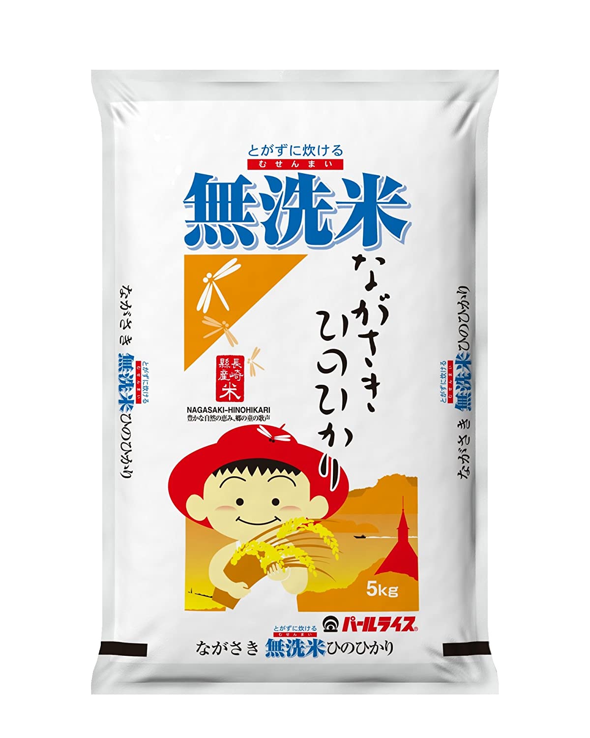 9位　長崎県産 無洗米 ひのひかり　